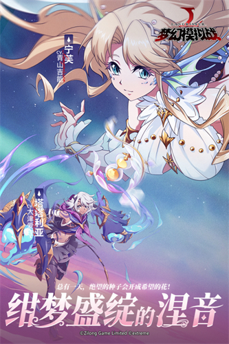 梦幻模拟战台服