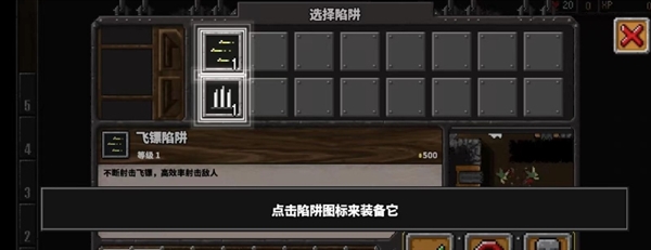 游戏攻略配图4