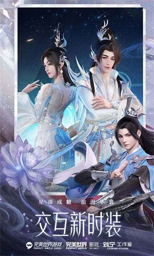 梦幻新诛仙