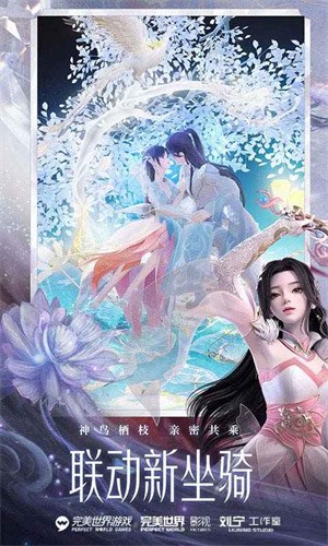 梦幻新诛仙
