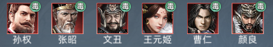 阵容推荐配图3