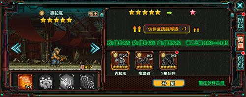 合金弹头1