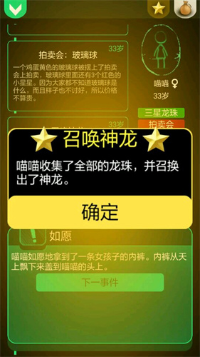 逗比人生
