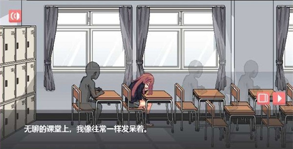 和散漫的同学一起的生活