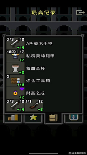 枪火地牢最新版