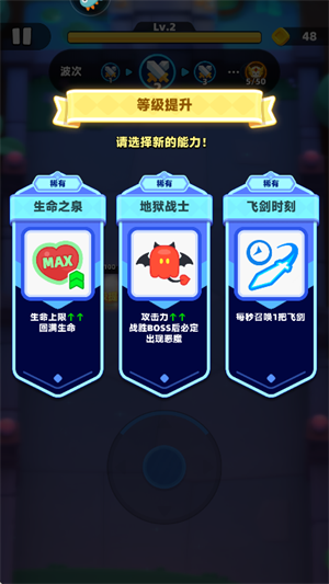 弓箭传说2安卓版