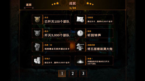 新手攻略配图3