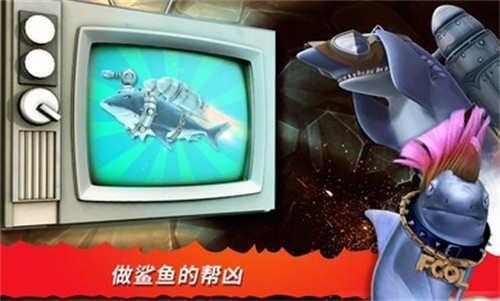 饥饿鲨进化最新版