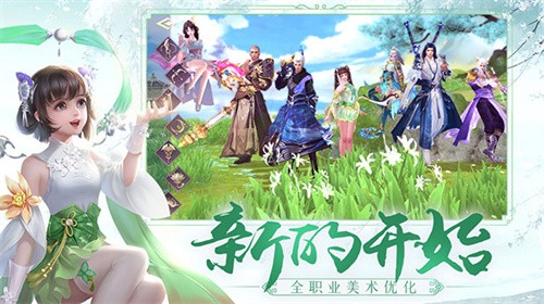 蜀门手游九游版