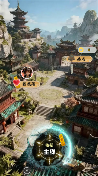 游戏攻略配图1