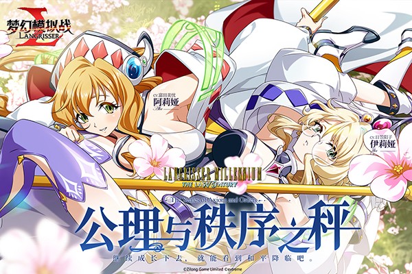 梦幻