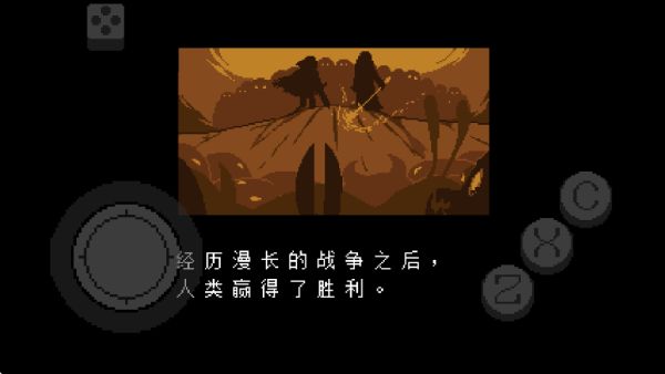 传说之下红与黄的传说