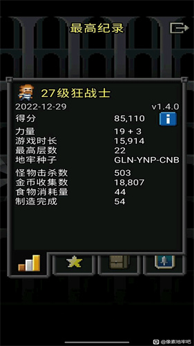 枪火地牢最新版