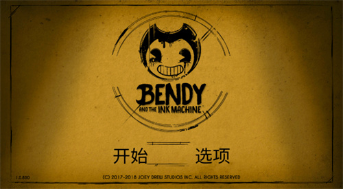 bendy and ink machine