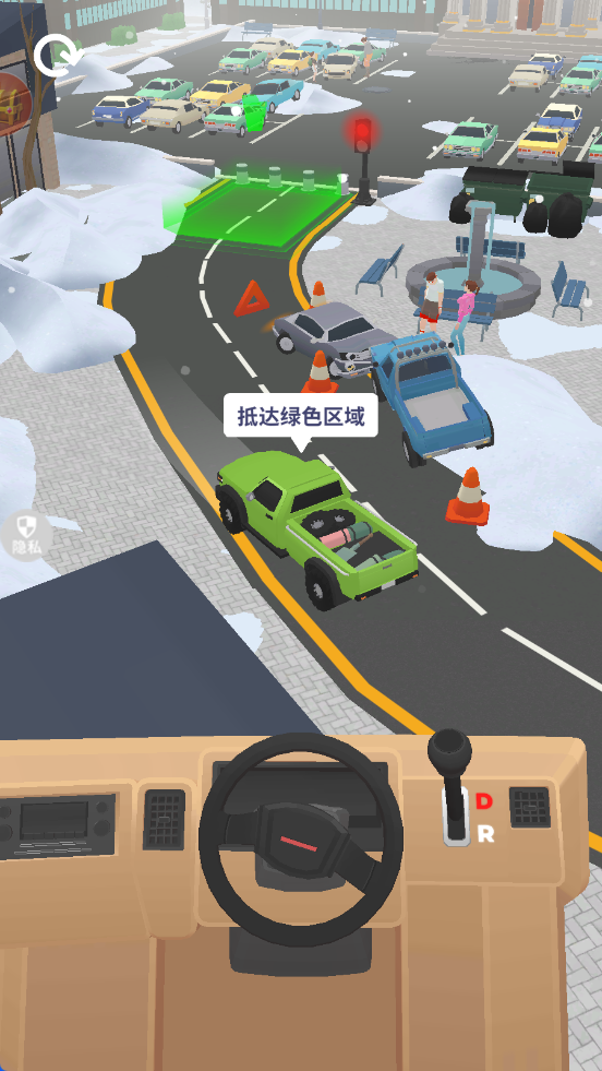 弯道超车2