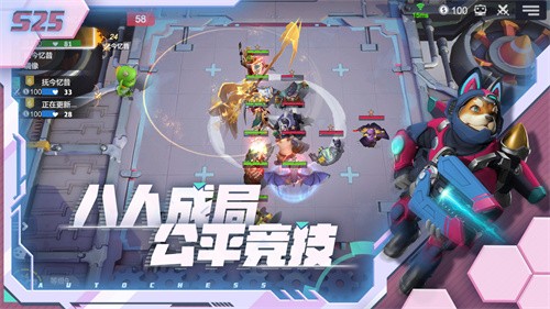 多多自走棋最新版