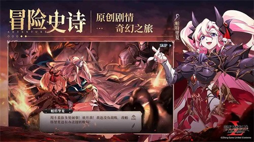梦幻模拟战手机版