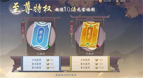 武林闲侠九游版