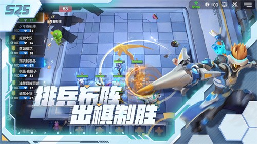 多多自走棋最新版