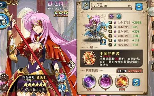 梦幻模拟战手机版