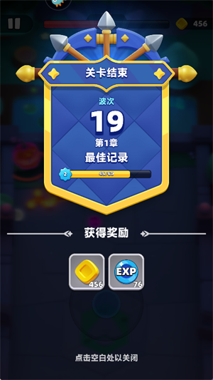 弓箭传说2安卓版