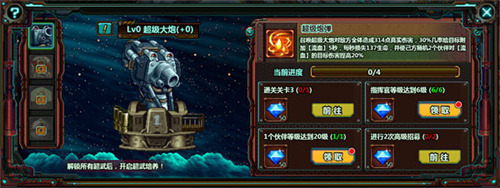 合金弹头1