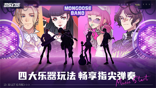 劲乐幻想最新版本