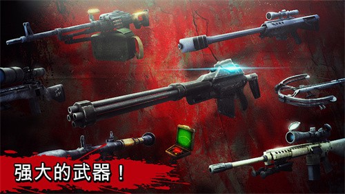 僵尸猎人死亡之战