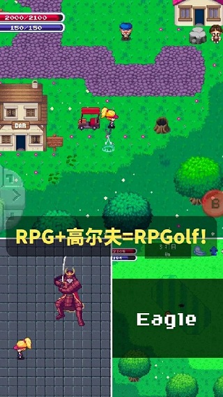 高尔夫勇者游戏