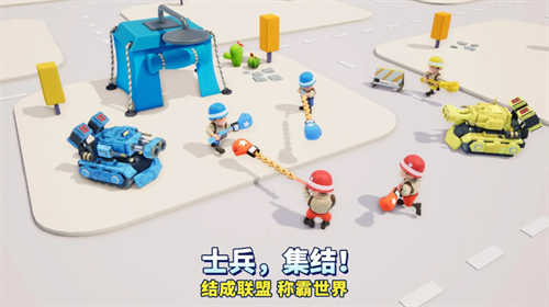 口袋奇兵手机版