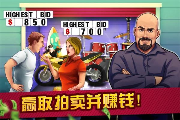 典当行大亨原版