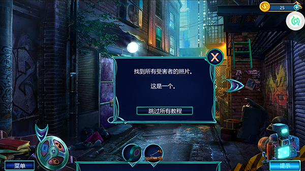 同盟神探无限体力手机最新版