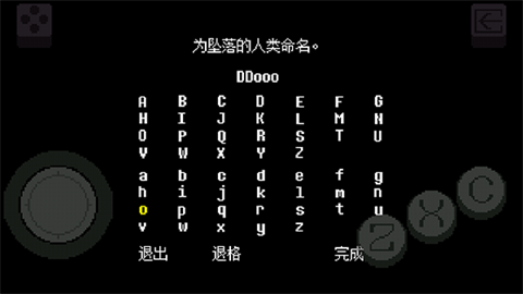 新手教程配图3