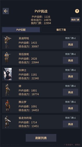 异能失控