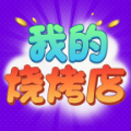开个餐厅