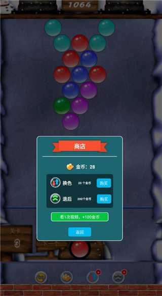 新手攻略配图4