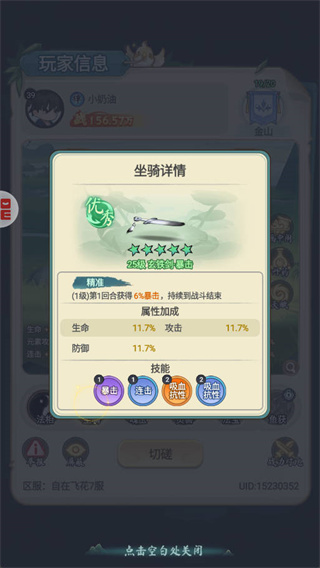 灵画师