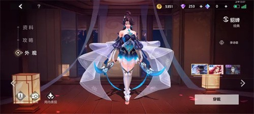 曙光英雄qq版