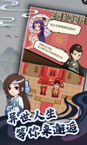 暴走英雄坛4399版