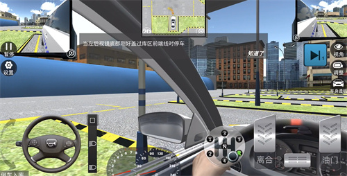 驾考模拟3D最新版