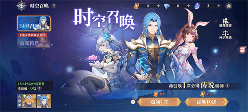斗罗大陆逆转时空官服