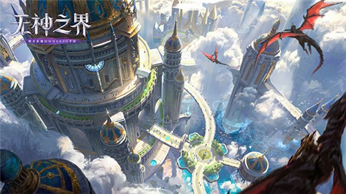 无神之界