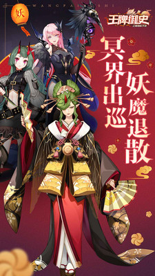 王牌御史