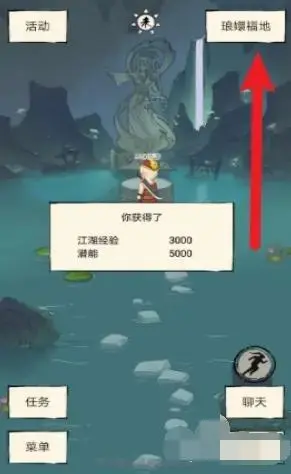 暴走英雄坛4399版