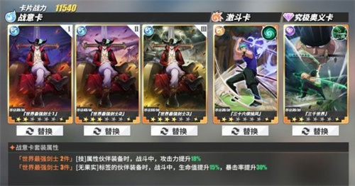 航海王热血航线华为版
