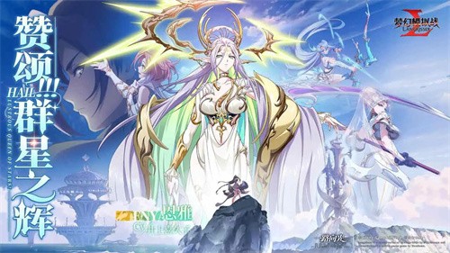 梦幻模拟战手机版