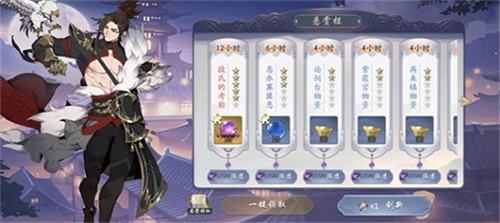 武林闲侠九游版