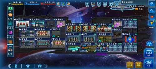 超时空星舰