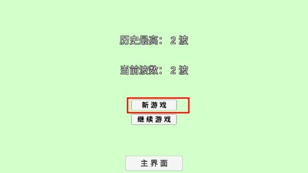 植物大战僵尸bt版拓展版