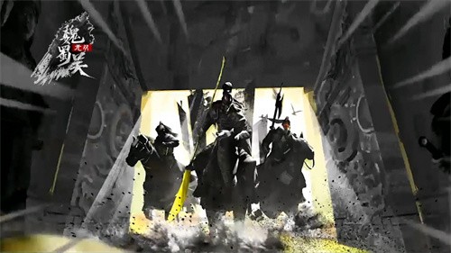 无双魏蜀吴
